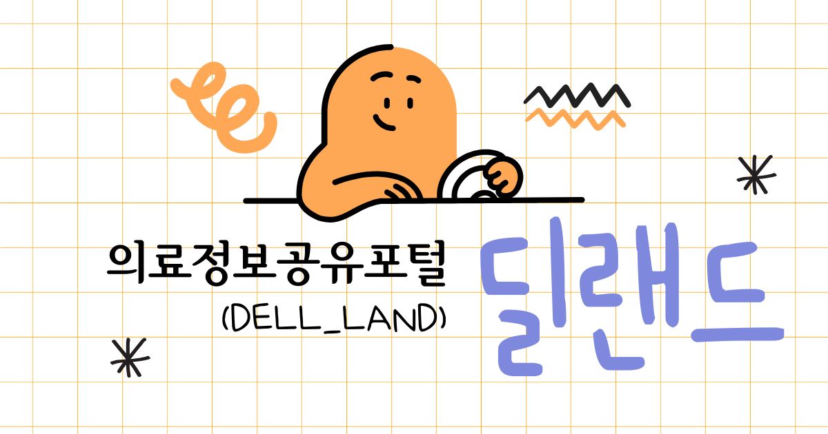 한코닷컴 메인 배너 - 코인 투자 시작하기